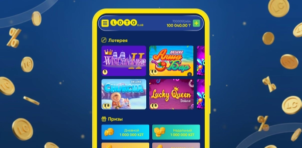 Мобильное казино LotoClub с игровыми слотами